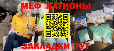 мескалин Малоярославец