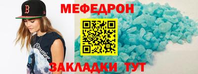мескалин Малоярославец