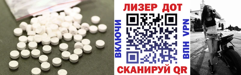 наркошоп  Ростов-на-Дону  Лсд 25 экстази ecstasy 