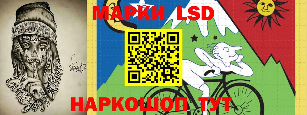 LSD-25 экстази кислота  Вход с VPN  ЛСД экстази ecstasy  Ростов-на-Дону 