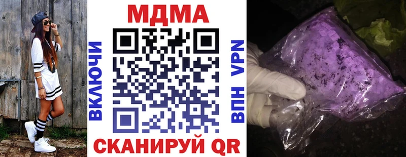 наркота  Ростов-на-Дону  МДМА молли 
