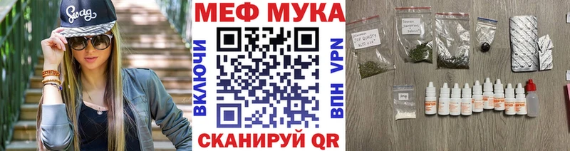 omg как зайти  Ростов-на-Дону  Мефедрон мяу мяу 