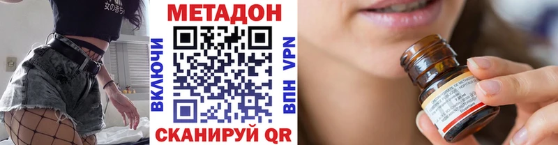 Метадон белоснежный  Ростов-на-Дону 
