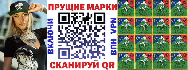 Марки 25I-NBOMe 1,5мг где продают Ростов-на-Дону