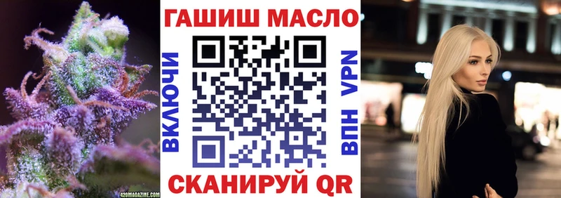 даркнет сайт  Ростов-на-Дону  OMG как зайти  ТГК жижа 