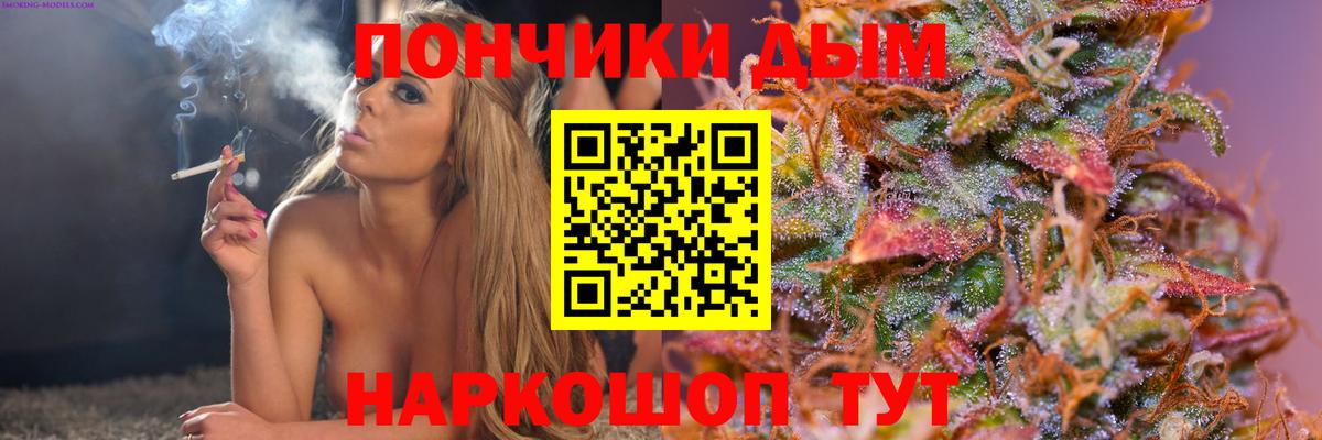 Конопля VHQ Ростов-на-Дону