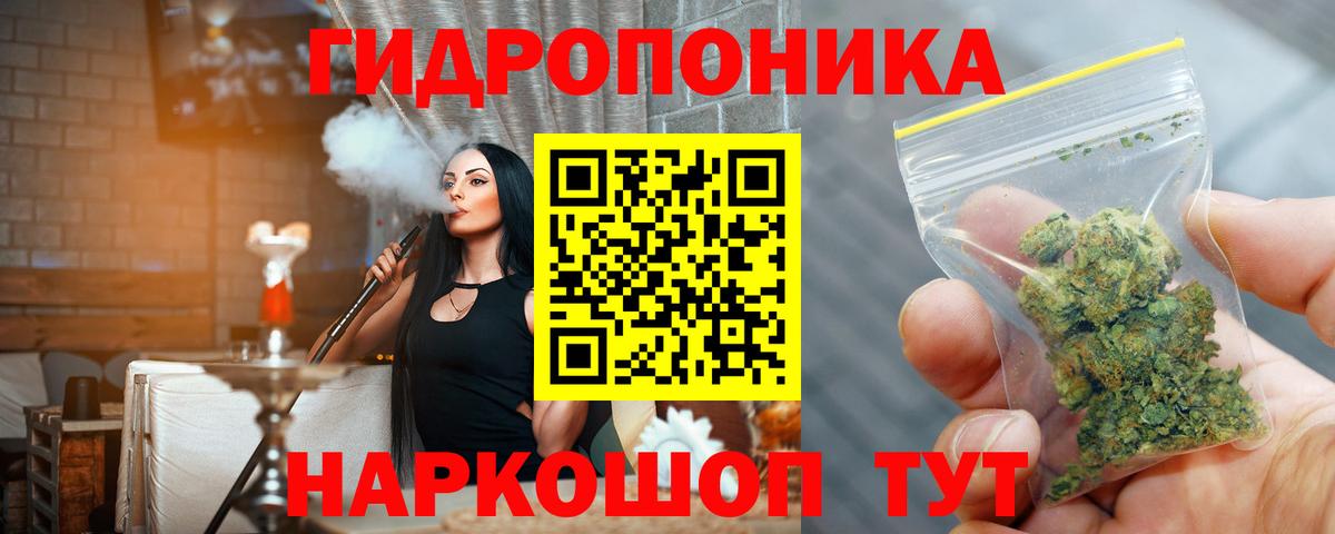МАРИХУАНА семена  Бошки марихуана THC 21%  Бошки марихуана конопля  Ростов-на-Дону  Вход с VPN 